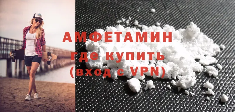 omg сайт  Аткарск  Amphetamine 98%  продажа наркотиков 