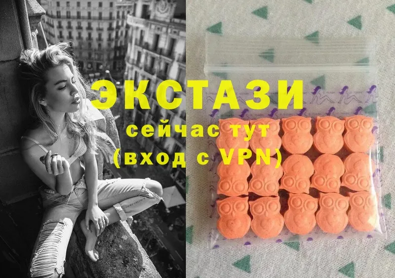 ЭКСТАЗИ louis Vuitton  Аткарск 