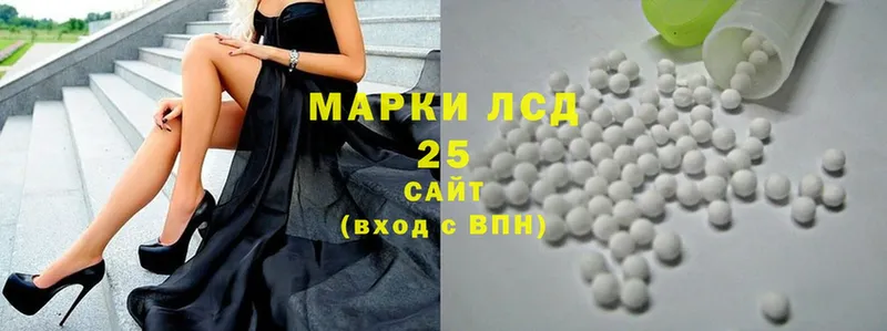 Лсд 25 экстази кислота  omg вход  Аткарск 